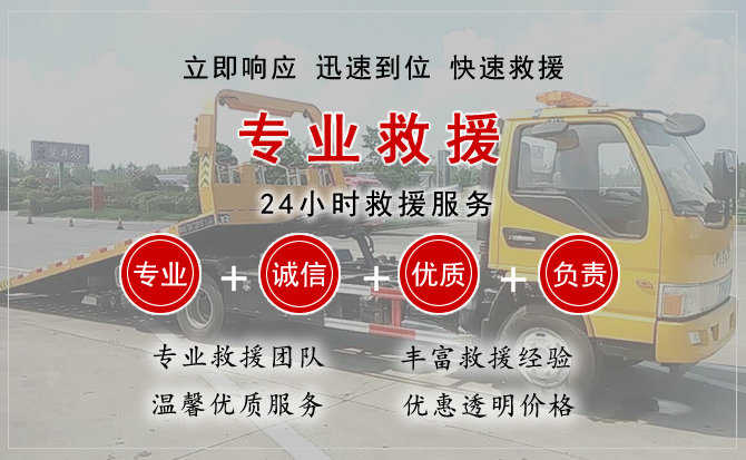 正镶白旗汽车送柴油 正镶白旗汽车送柴油