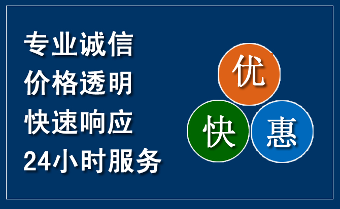 正镶白旗汽车救援送柴油